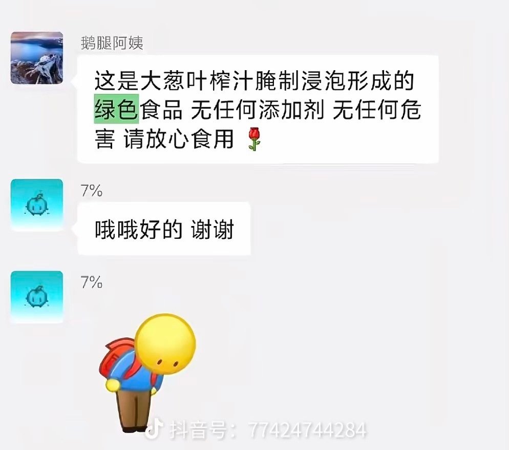BridgeGeorge's tweet photo. 给你们惯得臭毛病

鹅腿阿姨 https://t.co/EMekc0Ih8h