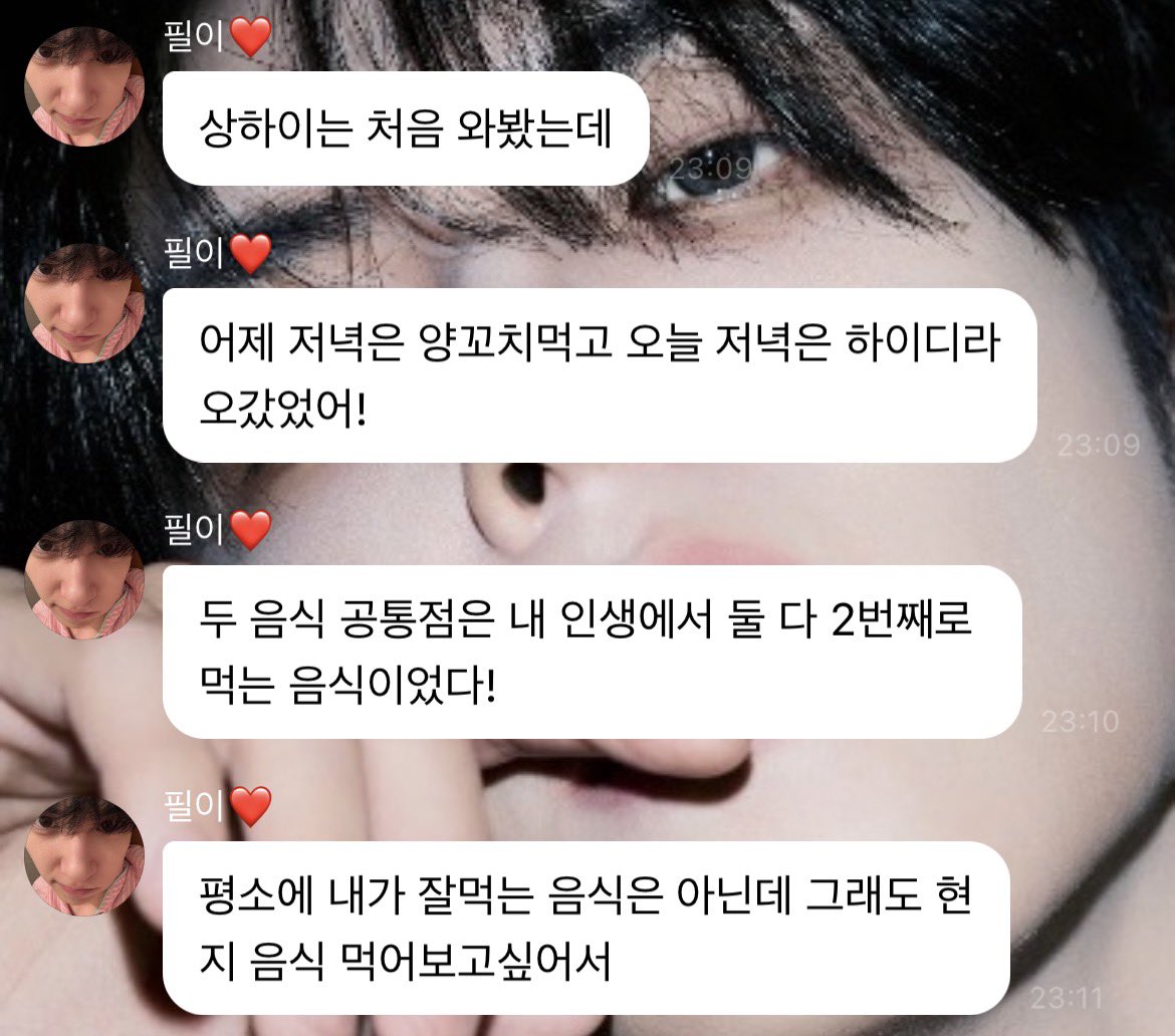 푸리 tweet media