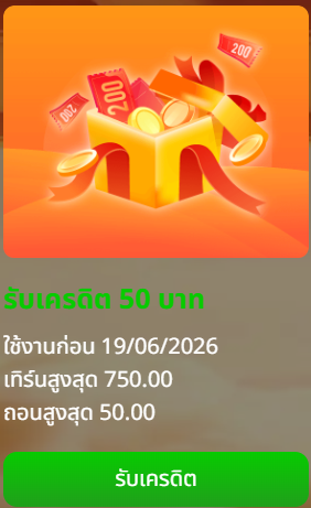 ราชัน นักปั่น tweet media