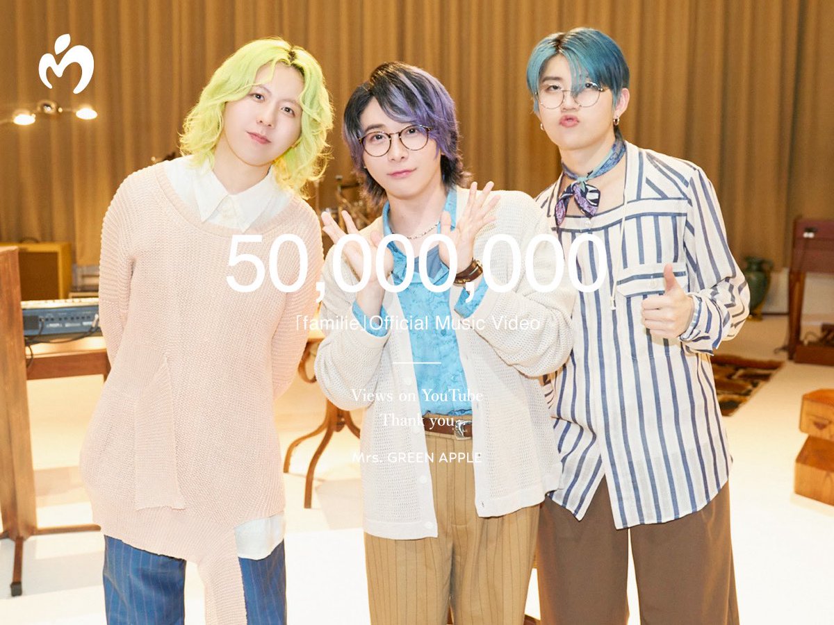 AORINGOHUZIN's tweet photo. Thank you!!🎉 ‘familie’ MV Hits 50,000,000 Views on YouTube🎥
⁡
https://t.co/ImEnGkDXmB
⁡
#familie #withMGA #MrsGREENAPPLE https://t.co/oDHBgn7IpN