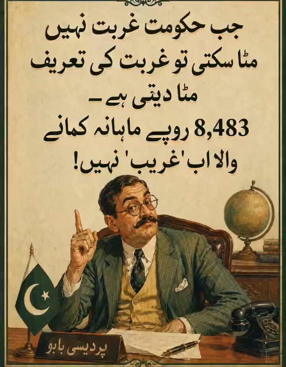 PkLeaderVoice's tweet photo. So unfortunate. https://t.co/gJaz0ywJHQ