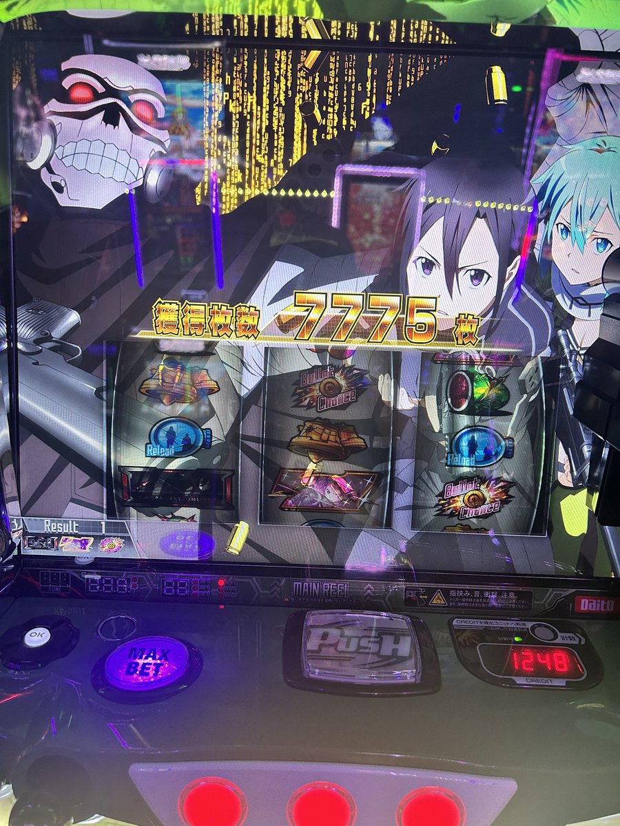 hal04774972's tweet photo. バイクの点検終わりに初打ち！
初打ちの初当たりで上位で爆裂ぅ
継続6回目で絶剣☝️
7700枚で終わるも、
インチキモードなのかat中のスナイパーチャンスに成功するまで謎のストックで継続する状態に(たまたまなのかもしれないけど最高6個確認)
有利切りから上位cz通して最終9500枚
6kからの183k
#🍎 https://t.co/6pAXhvs9K6