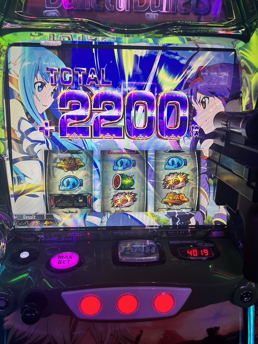 hal04774972's tweet photo. バイクの点検終わりに初打ち！
初打ちの初当たりで上位で爆裂ぅ
継続6回目で絶剣☝️
7700枚で終わるも、
インチキモードなのかat中のスナイパーチャンスに成功するまで謎のストックで継続する状態に(たまたまなのかもしれないけど最高6個確認)
有利切りから上位cz通して最終9500枚
6kからの183k
#🍎 https://t.co/6pAXhvs9K6