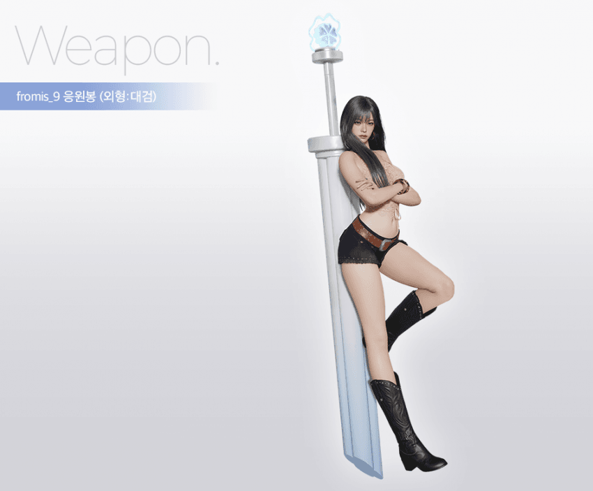 fiq_D_flover's tweet photo. AION 2 X fromis_9 flobong weapons

https://t.co/DQJW6Srsmt

#fromis_9 #프로미스나인
@realfromis_9 https://t.co/llL50MUjry