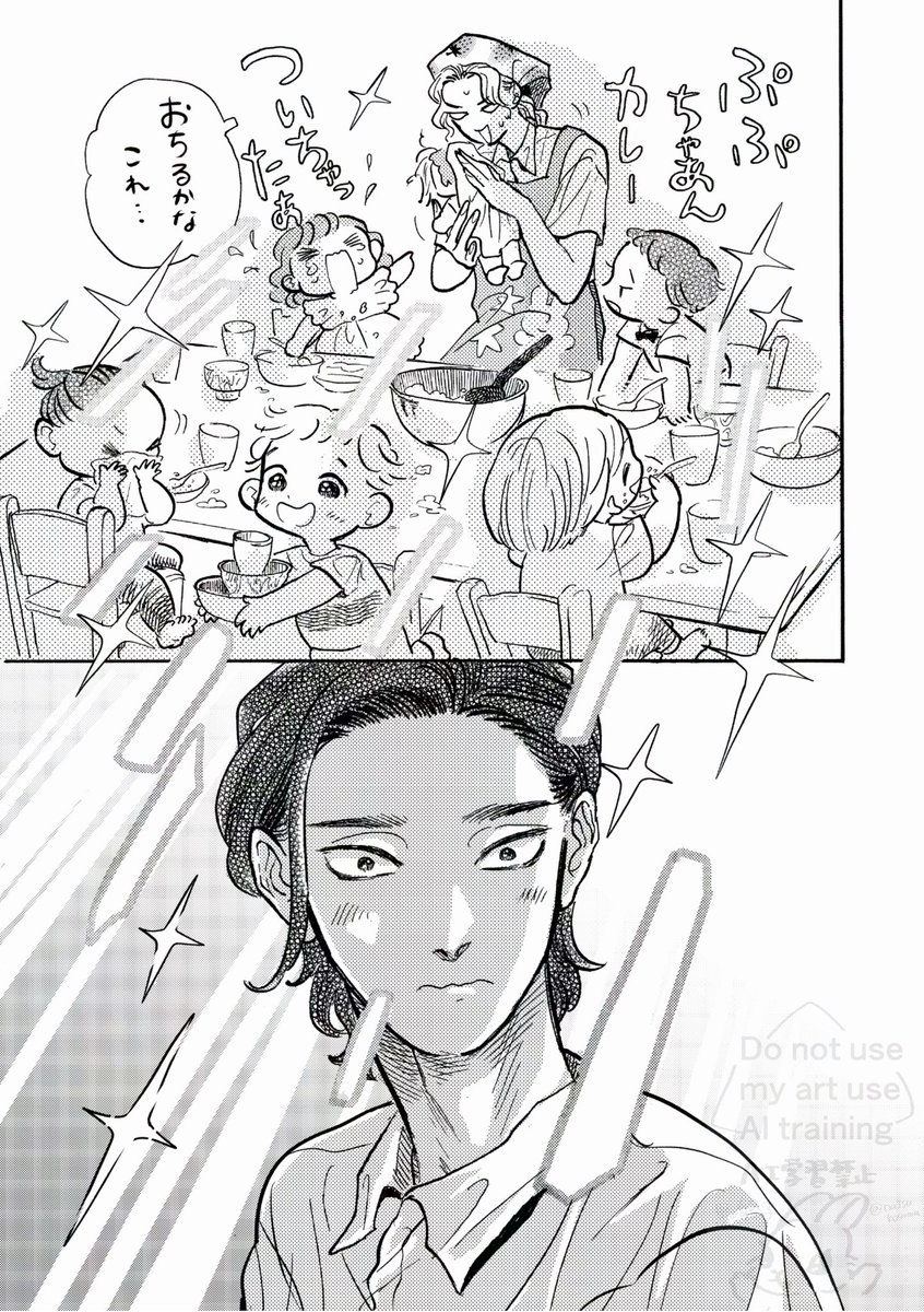 ある新人保育士の一日

0/4 
