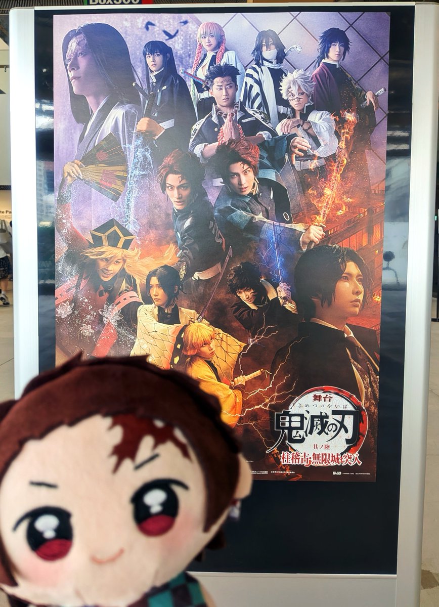 eai_make's tweet photo. 観に行きました…！😭👏ｳｯｩｳｯｩ…😭😭😭ネタバレしそうなので嗚咽しかお届け出来ないけど凄かったしやっぱ最高だなぁ…とだけ…ｳｯｩｳｯｩ😭😭😭 https://t.co/DIuveCPHuN