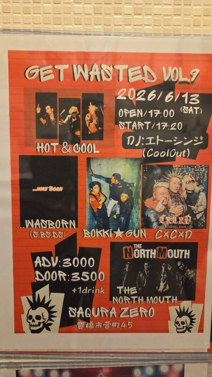 junknismo23's tweet photo. #GETWASTED vol.9
C ×C ×D 　此方も松山でのリベンジ❗此方は物販ですがシッカリGETできました☺
#CCD 
#マルノリ企画 
#豊橋SAQURAZERO https://t.co/cKUdQuVaBx