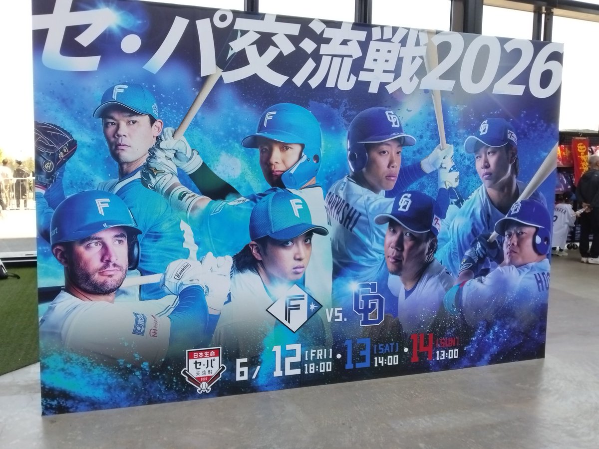 granmarch's tweet photo. 初エスコンフィールド北海道！しっかり楽しめました。日焼けだけ厳しかったですが⋯(^_^;)

シャウエッセンホットドッグは美味しかったですが、スーパーライフさんのホットドッグも結構頑張ってるというのが分かりました。

スーパーライフさんもシャウエッセンだったかも？

#エスコンフィールド https://t.co/sWBoAWtwoH
