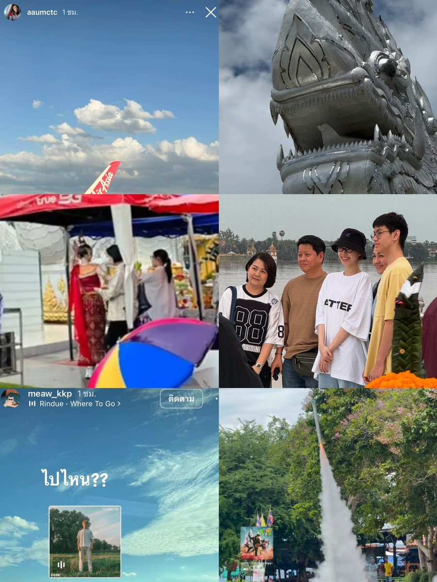 kaijeaw__19's tweet photo. เมื่อวาน : ช่างผม ผู้ช่วยลงอยู่สนบ. ไปด้วยกัน
วันนี้ : บุญบั้งไฟ พญานาค? 

 ปีที่แล้ว ออมรำแก้บน ‘ ถ้าได้เล่นใจซ่อนรักกับพี่หลิง’ 
จะกลับมาแก้.. ครั้งนี้ออมบนอะไรลู๊ก *🫪*☝🏻 https://t.co/H3vhIk4N1p