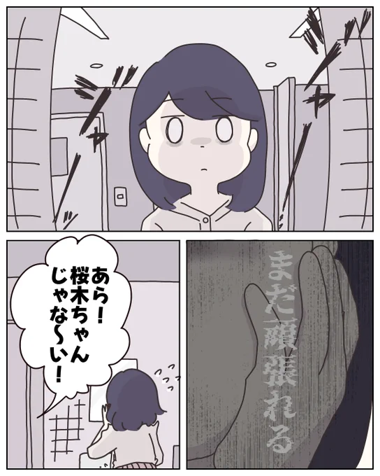 3/4 