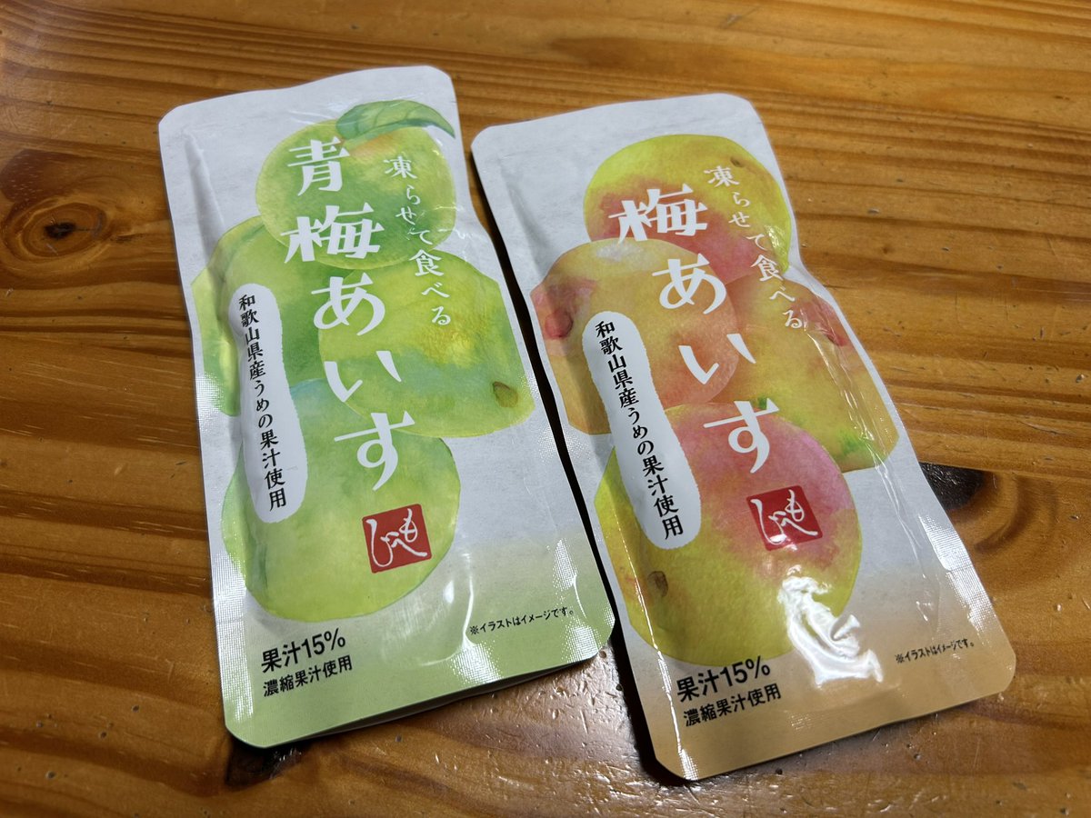 chi_hiro_0818's tweet photo. カルディにまた行ったので
この前気になって買わなかった
梅あいすと青梅あいす2種類買った〜🤗
すいかあいす🍉同様、この手のあいすはきっとさっぱりしてるはずだから美味しいに決まってる〜💕

この前買ったすいかあいす🍉まだ食べてないからどれから食べようかな🤭

#カルディ https://t.co/EDE250CM8D
