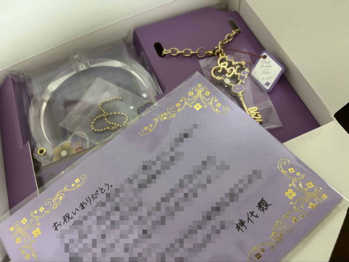 Abyss_624's tweet photo. マイバースデーにこれ届いたの神すぎる😭😭😭
るい、最高の誕生日プレゼントありがと（ ᵕ̩̩ ᵕ̩̩ ） https://t.co/DevxCTEihM