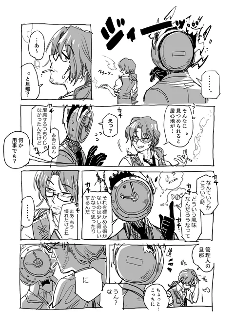 ダングレ 