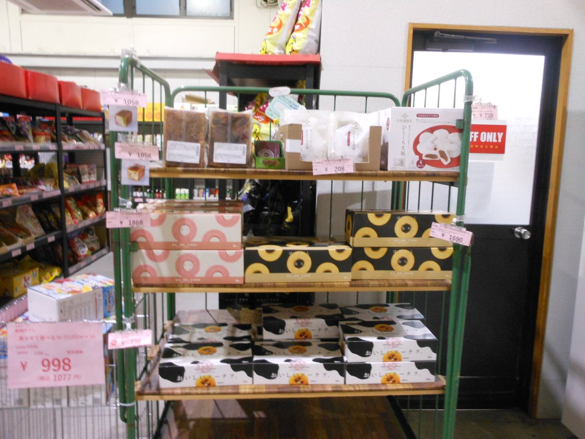 asakuchi_hareba's tweet photo. 15日(月)は、デリ・ベーカリーの入荷日です。

次回のデリ・ベーカリー商品の入荷日は

16日(火)・17日(水)・18日(木)・19日(金)・20日(土)・
21日(日)・22日(月)・23日(火)・24日(水)・25日(木)・
26日(金)・27日(土)・28日(日)

皆様のご来店をスタッフ一同心よりお待ちしております。 https://t.co/KW5XbvrsQh