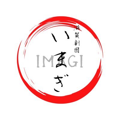 imagiIMAGI's tweet photo. #新しいプロフィール画像 https://t.co/BCSLp5Ts9M