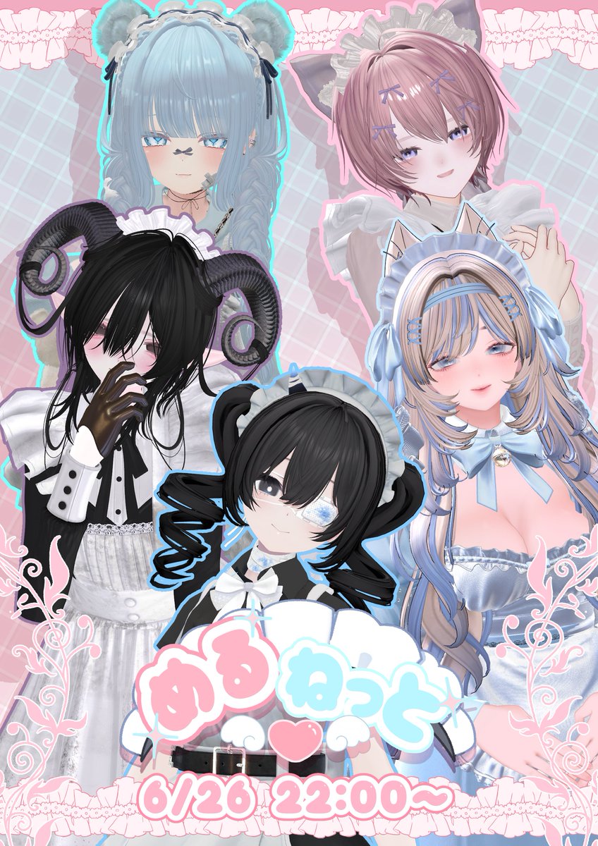 hatena_VRC's tweet photo. ━━━━━━━━━━━━━━
単発イベントのお知らせ❕
#めるねっと_VRC 

📅6/26(金) 22:00~

〆切 6/24(水) 23:59

【応募条件】 
・当アカウントのフォロー 
・この投稿のリポスト  
・フォームの入力
���━━━━━━━━━━━━━
応募フォーム
🔗https://t.co/kUBfJam5iQ
#VRCイベント https://t.co/nTQhcXRQhb