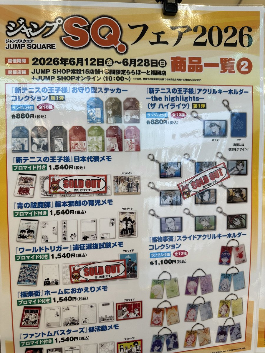 rumimelo_'s tweet photo. 夕方きたら売り切れとるやないかいっ‼️@名古屋 https://t.co/e2JmgEzAXm