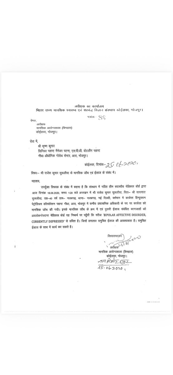 Vikram Dutt Kapoor tweet media