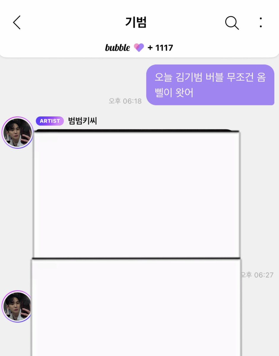 bbbungeei's tweet photo. 9분만에 이루어진 소원…..// https://t.co/tQpAEa2yPL