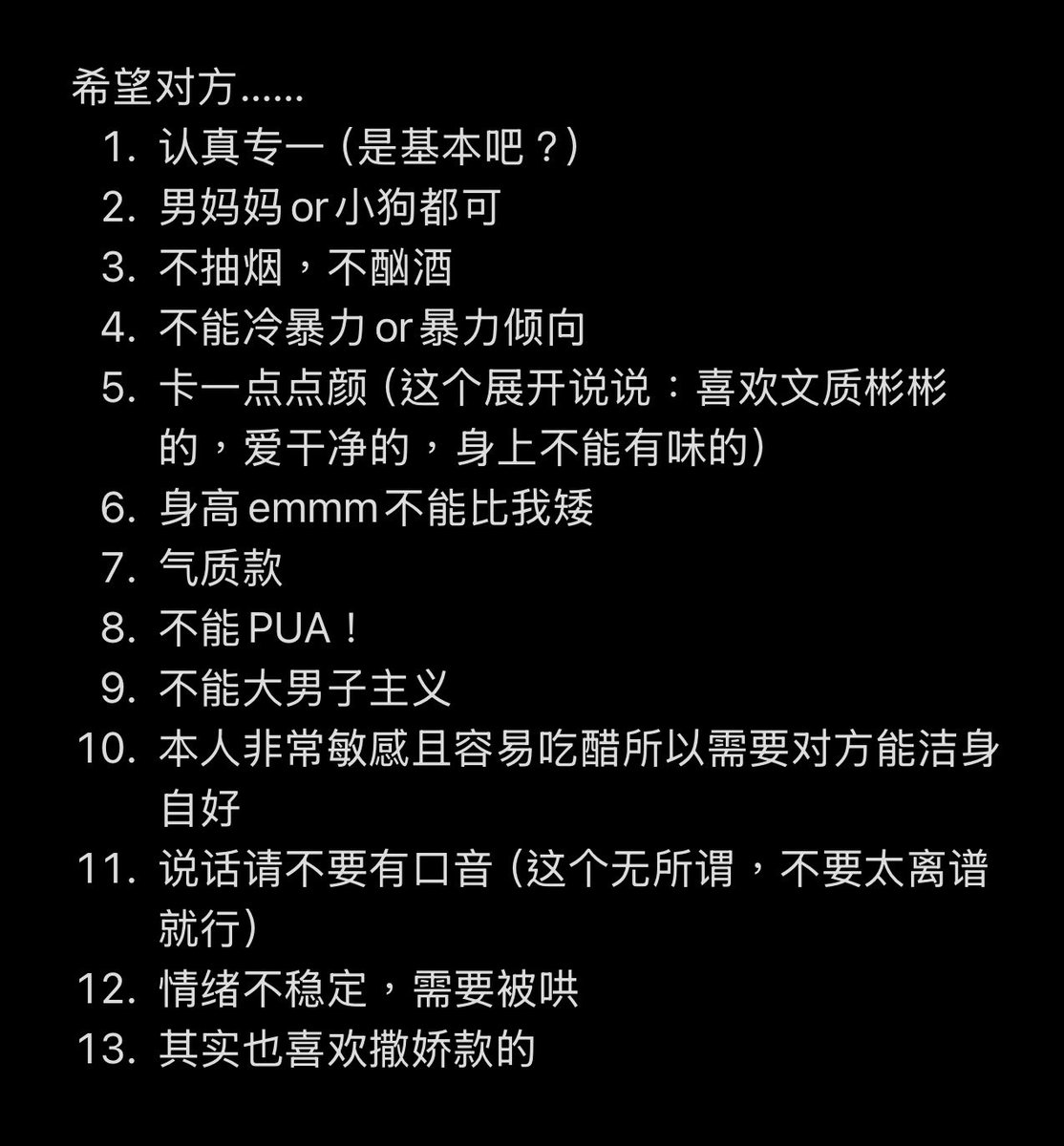 JHuirou's tweet photo. 来吧 认真找对象了
#4i #1i #女攻 https://t.co/DQCsCO3tnk