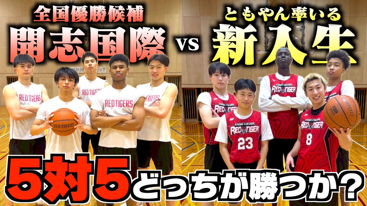 ともやん🏀【レイクレ】 (@tmyndayo) / Posts / X