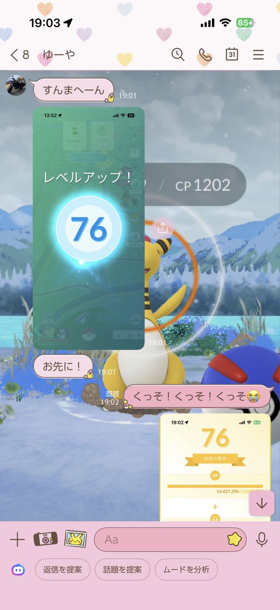 ☁️chiroUoxoUgo︎︎☁ちろ tweet media