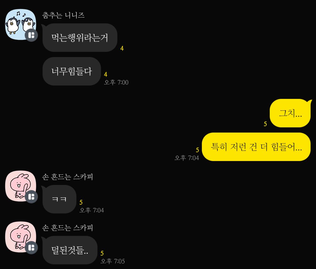 10v3d's tweet photo. 덜 된 것들 https://t.co/m97Blt7aBv