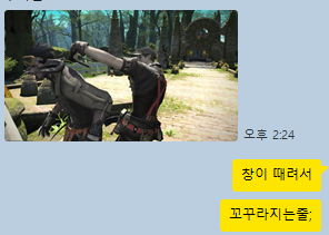 chang_ff14's tweet photo. @woo_3oo https://t.co/aJLT7XgsZ4