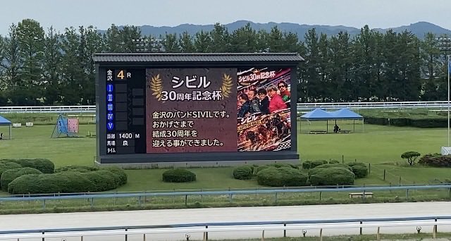 donmai_tsuna's tweet photo. 今日は金沢競馬の冠レースを見に来ました！シビル30周年記念杯！楽しかったです！！ https://t.co/DWrrW9OvNv