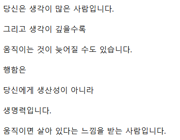jjiize_'s tweet photo. 재밌다 ㅋㅋ https://t.co/uWCLn2oKzY