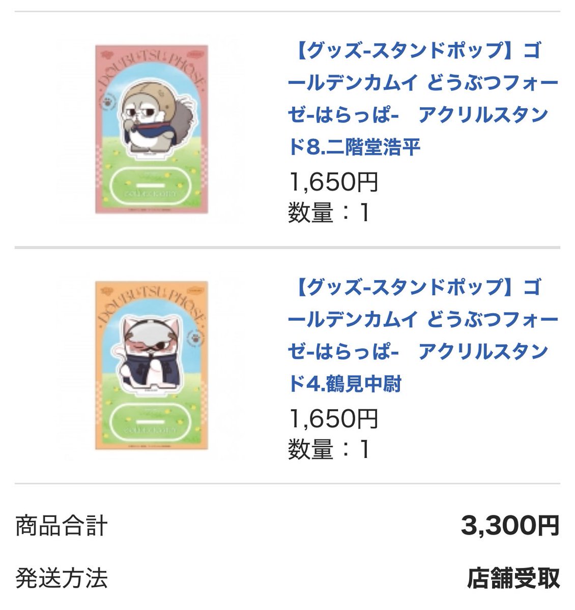R_sssai's tweet photo. ずっっっと迷ってたけどアクスタにした！

ウィンクちゅフォゼどストライクすぎたのと、こへが最近かわいいかわいいなので🥰🥰 https://t.co/Q5pHXWRslE