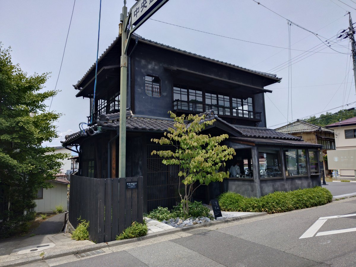 chi32boha27ma's tweet photo. ホテルのチェックイン場所
昭和初期の建物でもともとは芸者さんの練習場所だったんやて
#おやきとコーヒー 
#松本十帖
#浅間温泉 https://t.co/bdz6Cz2lp4