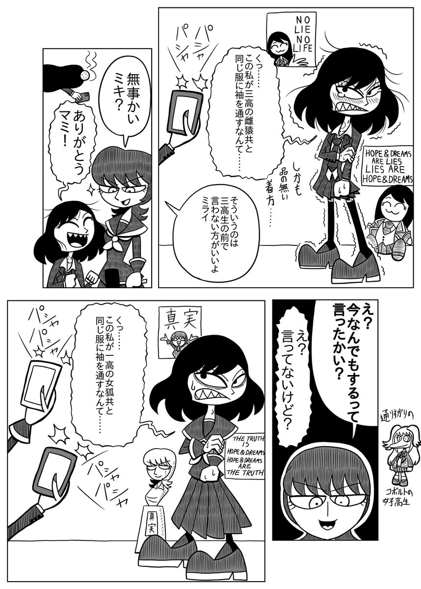 E_Masato1's tweet photo. 囚われのプリンセスがヴィランの用意した服に着替えさせられるシチュエーション https://t.co/qYML43AQvy