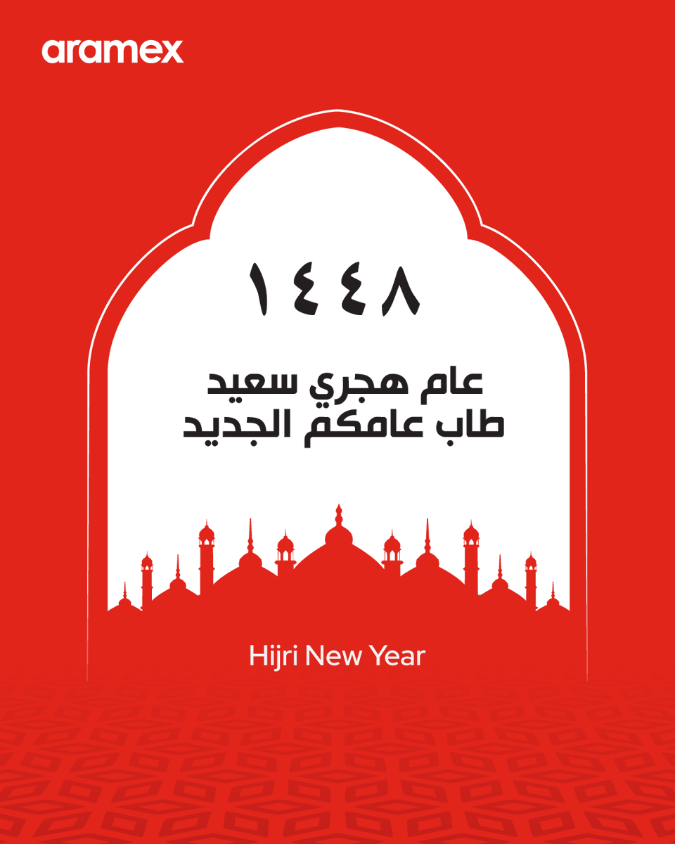 أرامكس السعودية tweet media