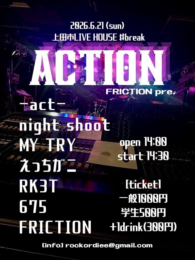 RK3T_'s tweet photo. 5/21(日)
Friction pre.

お誘いありがとうございます！！
２日連続ですがこちらもよろしくお願いします！ https://t.co/HHvo7Dgn3p