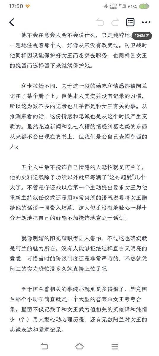 XH_01_13's tweet photo. part.4 https://t.co/ql7yAiuFXt