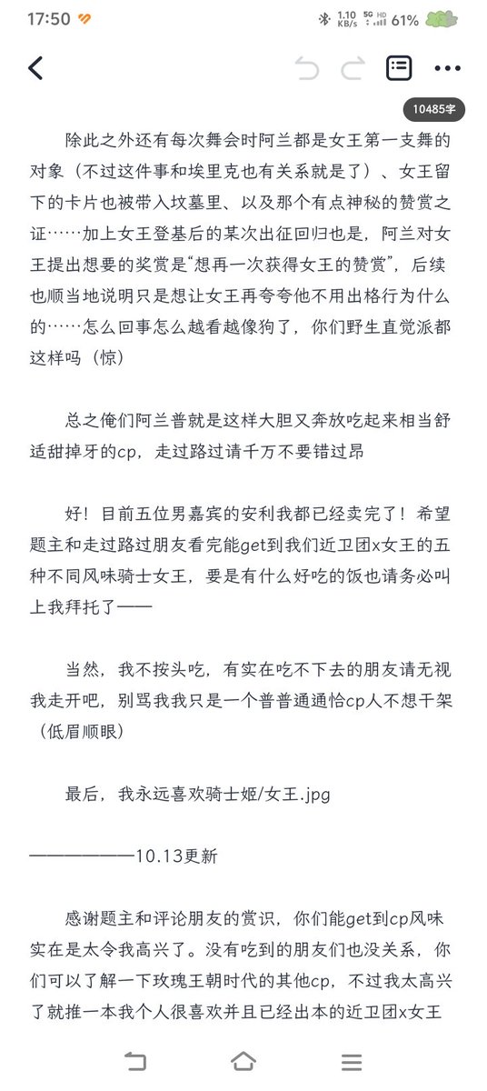 XH_01_13's tweet photo. part.4 https://t.co/ql7yAiuFXt