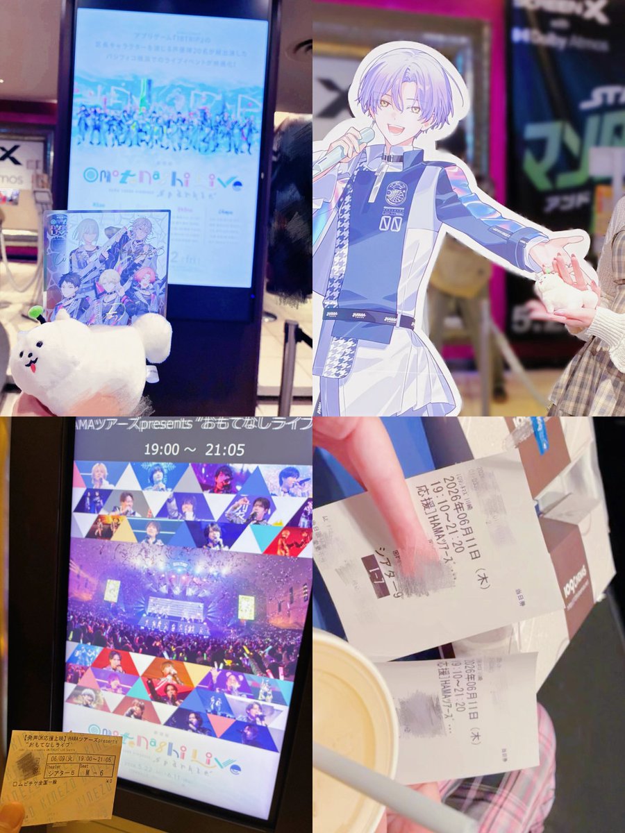 lrcmemory's tweet photo. 円盤はやく見たいよー🫪
神コンテンツ ありがとう

 #エイトリ  #劇場版おもライ https://t.co/wxpI0IHscn