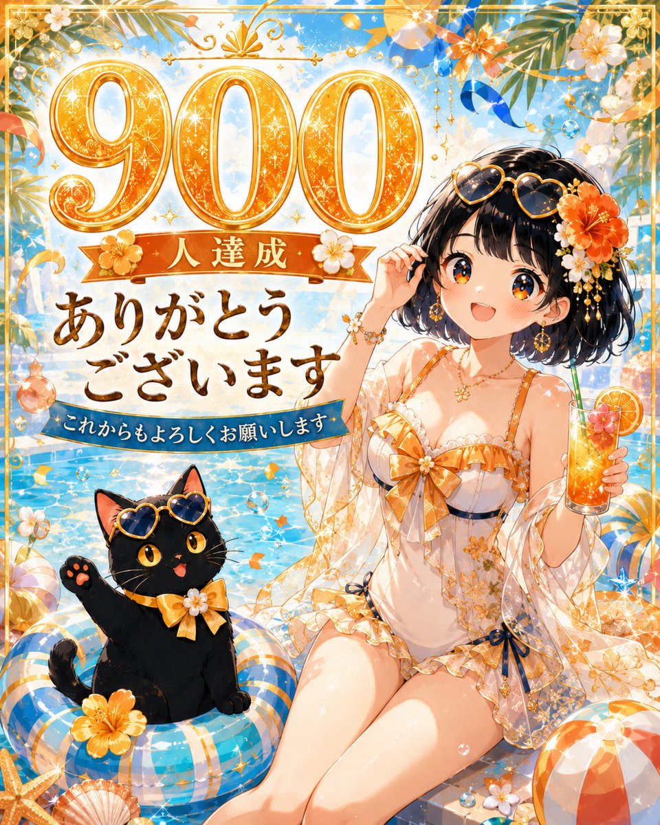 にーな@AI×コンテンツ販売 tweet media