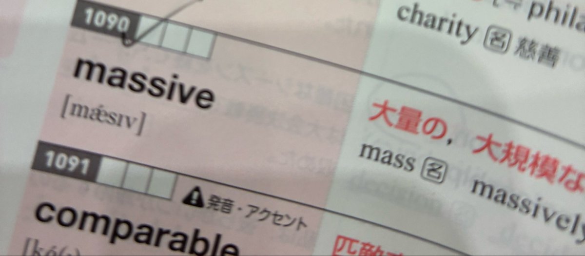 iloveRurunee's tweet photo. ごめんけど毎日見かけるアレにしか見えない https://t.co/QYe3Jv0Xrp