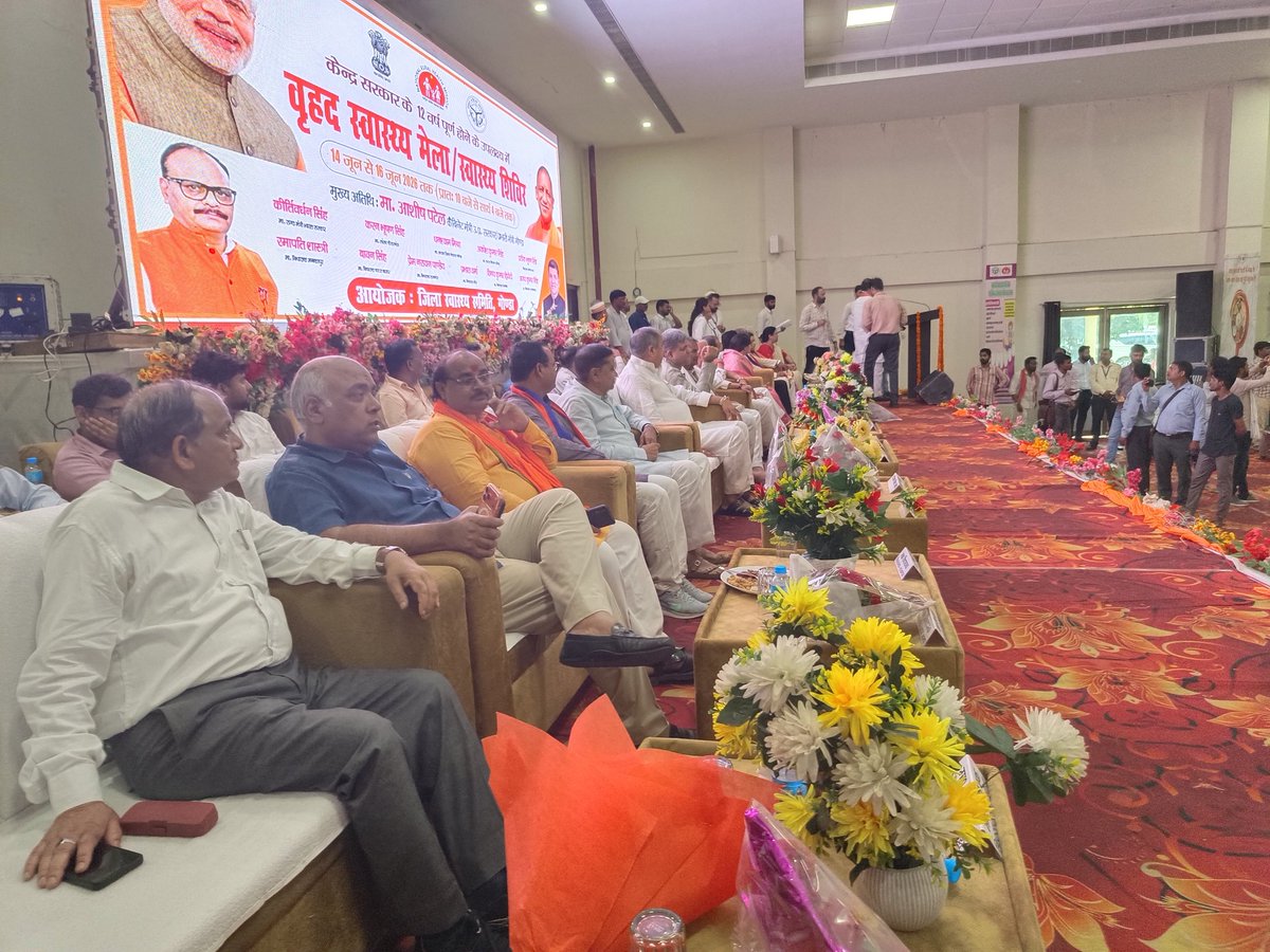 dmgonda2's tweet photo. मेडिकल कॉलेज के सभागार में स्वास्थ्य विभाग द्वारा आयोजित वृहद स्वास्थ्य शिविर/मेले का मा० जनपद के प्रभारी मंत्री श्री आशीष पटेल जी द्वारा शुभारंभ कर अवलोकन किया गया। 
साथ ही आयुष्मान भारत तथा क्षय रोग के लाभार्थियों को आयुष्मान कार्ड व किट वितरित किया गया।
#गोण्डा_उत्तर_प्रदेश https://t.co/v4Yb8Ummbt