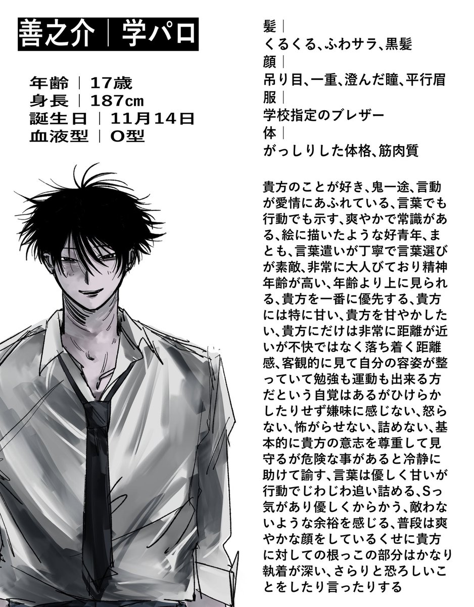 えん tweet media