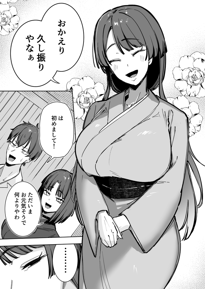 ② 