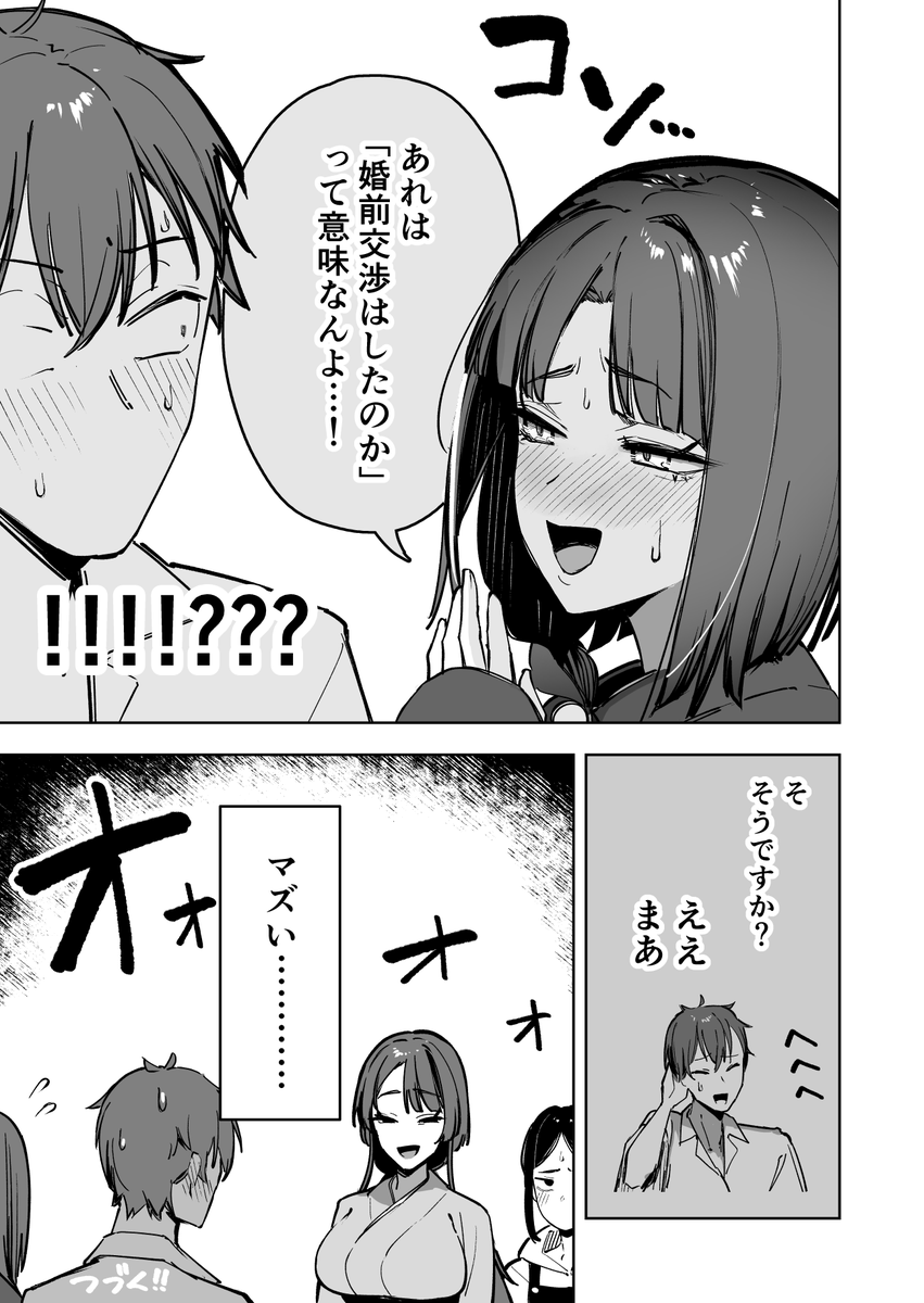 ② 