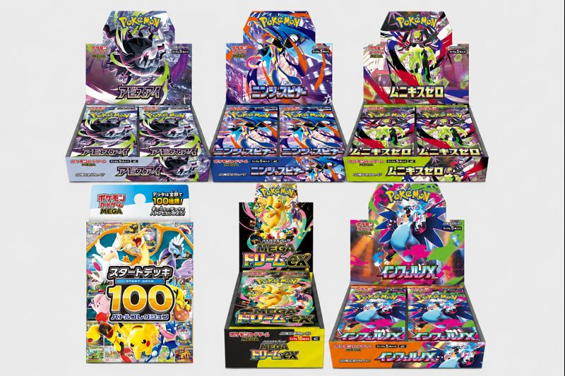 📢 楽天ブックスにてポケモンカード抽選販売が開催予定！ 受付は明日10