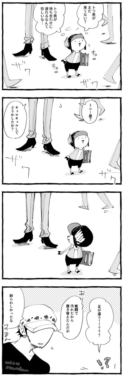 isa_ooshima's tweet photo. 足 https://t.co/XzsiK3MuHL