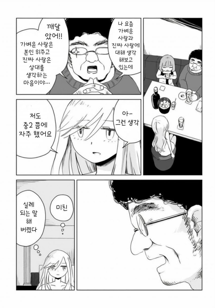 3_zzw's tweet photo. 나 이거랑 똑같은 생각, 똑같은 트윗 작년이랑 올해에 이미 했는데 어떻게생각해 https://t.co/WgwX6fAe7i