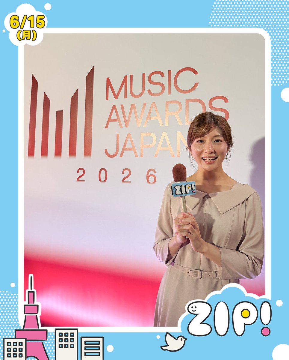 ZIP_TV's tweet photo. あしたのZIP! 6/15(月)
 エンタメニュ��ス #ZIP!

★#MrsGREENAPPLE #サカナクション #藤井風
#星野源 #米津玄師 #HANA #MILK たち
豪華アーティスト集結
MUSIC AWARDS JAPANを総力取材！
★デビュー13周年！#BTS が3年8か月ぶりに
韓国・釜山でライブ開催
#菅田将暉 #中島健人 #畑芽育 #KingandPrince https://t.co/aEMK6nzxFh