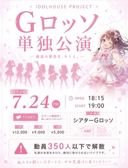 fuyu_idolhouse's tweet photo. 🔥IDOLHOUSE project fes vol.1 開催まであと40日🔥

本日のカウントダウン担当は 深月フユ です🐈‍⬛❄️🩷

キミを幸せにできるのは、するのはアイハウなんだからね‼️‼️

#アイハウ解散危機一髪
#アイハウフェス

🎫 https://t.co/0SW4M50fkj

明日のメンバーもお楽しみに✨️ https://t.co/ukTAmjQRZ4