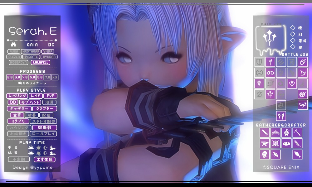 SerahLea's tweet photo. 復帰してからしばらくたちましたが寄り道やギャザクラ三昧で 戦闘はぽんこつなままのせららっす。 
よくココハドコ？ギミックワカランと呟きながら 
床ペロってます。 床ペロ常習犯のわりに戦闘好き。 
SSは見るのも撮るのも大好き。 仲良くしてねっ！
 #yzpmcard #キャラカ #FF14キャラクターカード https://t.co/z1jxmuJGoO
